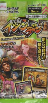 イジンデン ブースターパック 第４弾【パック】