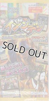 イジンデン ブースターパック 第２弾【パック】