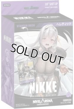 画像1: NIVELARENA 勝利の女神：NIKKE スタートデッキST03＜ヘレティック＞