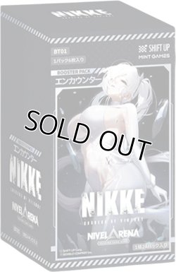 画像1: NIVELARENA 勝利の女神：NIKKE ブースターパックBT01＜エンカウンター＞