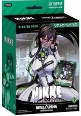 NIVELARENA 勝利の女神：NIKKE スタートデッキST02＜リアルカインドネス＞