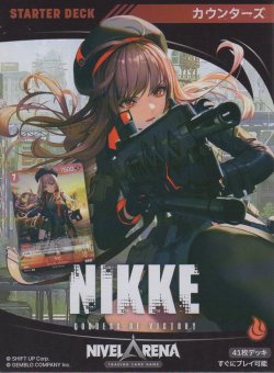 画像2: NIVELARENA 勝利の女神：NIKKE スタートデッキST01＜カウンターズ＞