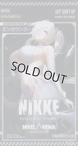 画像2: NIVELARENA 勝利の女神：NIKKE ブースターパックBT01＜エンカウンター＞