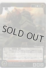 スコープドッグ（レッドショルダー）≪パラレルレア≫