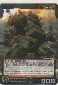 スコープドッグ（レッドショルダー）≪パラレルレア≫