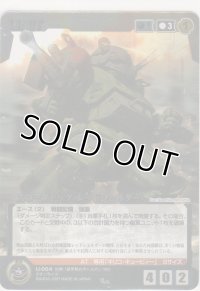 スコープドッグ（レッドショルダー）≪パラレルレア≫