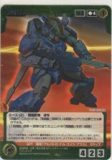 レイズナー≪パラレルレア≫