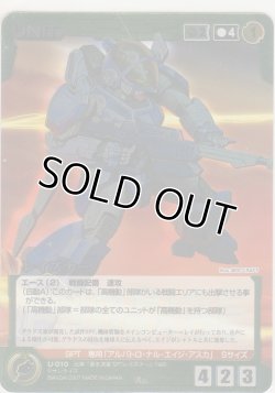 画像1: レイズナー≪パラレルレア≫
