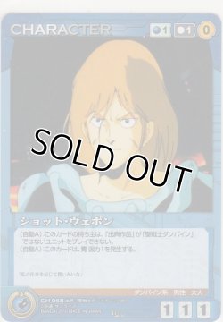 画像1: ショット・ウェポン