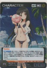 黒雪姫≪パラレル≫