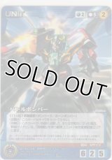 バトルボンバー