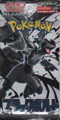 ポケモンカードゲーム スカーレット＆バイオレット 拡張パック ブラックボルト【パック】