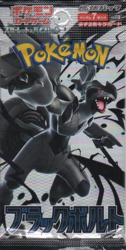 画像1: ポケモンカードゲーム スカーレット＆バイオレット 拡張パック ブラックボルト【パック】