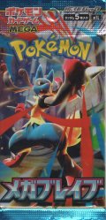 ポケモンカードゲーム MEGA 拡張パック メガブレイブ【パック】