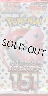 ポケモンカードゲーム スカーレット＆バイオレット 強化拡張パック ポケモンカード１５１【パック】
