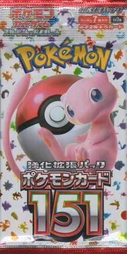 画像1: ポケモンカードゲーム スカーレット＆バイオレット 強化拡張パック ポケモンカード１５１（SV2a）【パック】