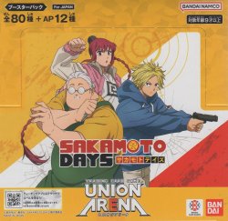 画像1: ユニオンアリーナ ブースターパック 「SAKAMOTO DAYS」【ボックス】