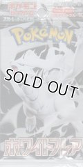ポケモンカードゲーム スカーレット＆バイオレット 拡張パック ホワイトフレア【パック】