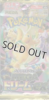 ポケモンカードゲーム MEGA 拡張パック ドリームex【パック】
