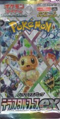 ポケモンカードゲーム スカーレット＆バイオレット ハイクラスパック テラスタルフェスex【パック】
