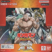 ユニオンアリーナ ブースターパック「キン肉マン」【ボックス】