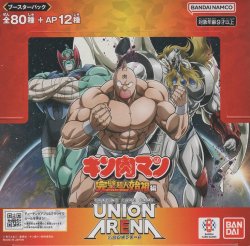 画像1: ユニオンアリーナ ブースターパック「キン肉マン」【ボックス】
