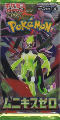 ポケモンカードゲーム MEGA 拡張パック ムニキスゼロ【パック】