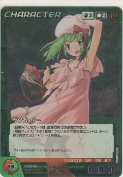 画像1: ランカ・リー≪パラレル≫