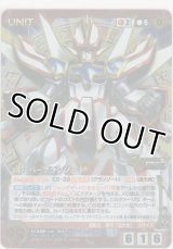 スーパーグランゾート