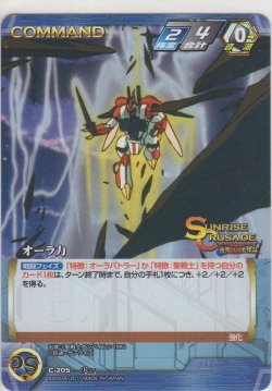 画像1: オーラ力