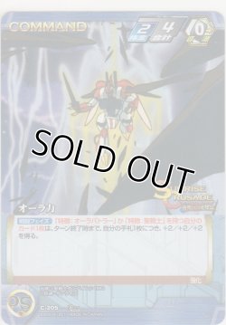 画像1: オーラ力