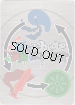 画像1: 蟲神器 ブースターパック 第6弾 魂の螺旋【パック】