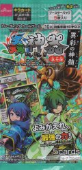 蟲神器 ブースターパック 第7弾 異彩の神髄【パック】