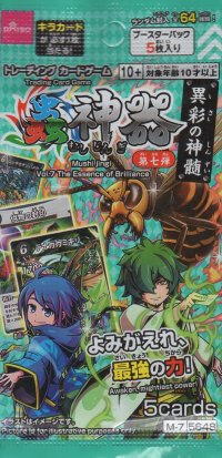 蟲神器 ブースターパック 第7弾 異彩の神髄【パック】