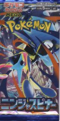 ポケモンカードゲーム MEGA 拡張パック ニンジャスピナー【パック】