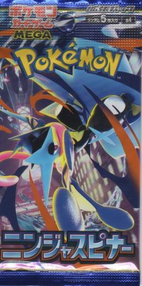 ポケモンカードゲーム MEGA 拡張パック ニンジャスピナー【パック】