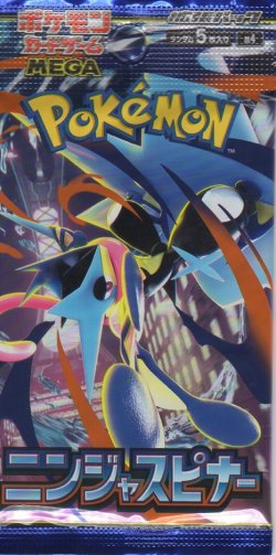 画像1: ポケモンカードゲーム MEGA 拡張パック ニンジャスピナー【パック】
