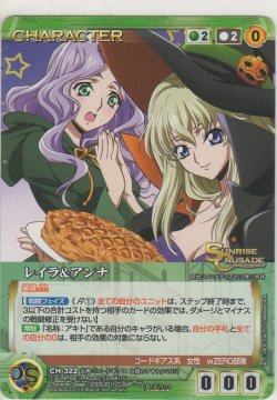 画像1: レイラ＆アンナ