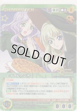 画像1: レイラ＆アンナ