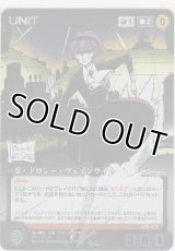 ドロシー・ウェンライト