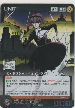 画像1: ドロシー・ウェンライト