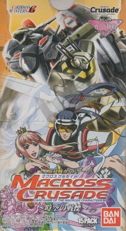 画像1: マクロスクルセイド 時空の戦慄（５弾）【BOX】