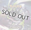 ポケモンカードゲーム MEGA 拡張パック アビスアイ【BOX】
