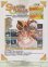 画像2: サンライズクルセイド 神魔の覚醒（５弾）【スターター】 (2)