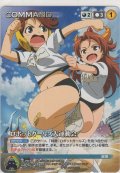 ロボットガールズ大運動会