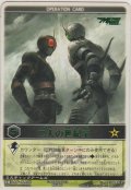 二人の世紀王