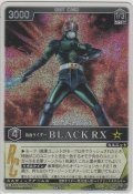 仮面ライダーＢＬＡＣＫ ＲＸ