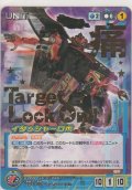 イタッシャーロボ