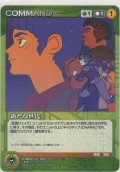 新たな世代