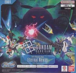 画像1: ガンダムカードゲーム Eternal Nexus［エクストラブースターパック］【未開封】